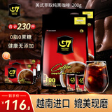 中原咖啡三合一原味100条速溶咖啡粉1600g浓醇特浓越南原装进口咖啡 美式黑咖200g2袋送同款2盒/230杯
