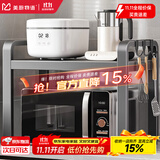 美厨物语厨房置物架台面微波炉置物架可伸缩烤箱架子家用多层厨房收纳架