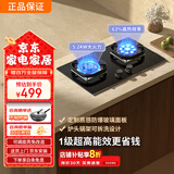 华蒂沃克燃气灶天然气液化气灶家用台式嵌入式5.2kW猛火【免费安装】免扩孔易清洁一级能效以旧换新补贴 热卖【鸳鸯文武火】防爆玻璃+5.2kW猛火灶 天然气【上门安装】