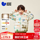 迷你巴拉儿童羽绒服男女童厚款保暖连帽棉服防风保暖羽绒外套【防水透湿】 白紫色调 【白鸭绒-1000+洁净度】 120 【充绒量46.4g】