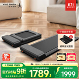 金史密斯走步机免安装折叠家用款智能跑步机WPA1FPro小型健身器材 静谧黑