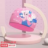 佑游儿童游泳帽不勒头防水泳帽男女童可爱硅胶游泳帽71360 粉色美人鱼