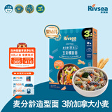 禾泱泱麦分龄面条6个月以上营养辅食面条 无添加食用盐白砂糖 儿童面条 3阶加拿大小麦五彩螺旋面