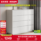 全友家居 八斗柜收纳储物客厅边柜家用餐边柜简约落地靠墙柜子