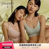 金三塔真丝无尺码桑蚕丝氨纶无痕内衣女无钢圈聚拢背心式光面文胸 柔粉撞摩卡粉 M