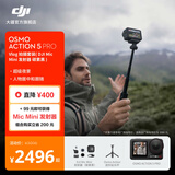 大疆 Osmo Action 5 Pro 超旗舰画质运动相机 户外摩托骑行潜水徒步vlog便携式4K摄像机 Vlog拍摄套装（Mic Mini发射器碳素黑） 官方标配 无内存卡