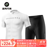洛克兄弟（ROCKBROS）夏季骑行服套装男女山地公路自行车衣服单车装备 白色基础套装（轻薄款） XL