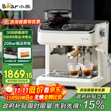 小熊（Bear）【政府补贴】咖啡机 意式半自动家用咖啡机 研磨一体机 现磨咖啡豆手动打奶泡 KFJ-E28A5