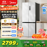 美的（Midea）531谷雨灰双系统双循环十字对开四开门一级变频风冷无霜大容量国家补贴家用智能电冰箱MR-531WSPZE