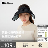 蕉下（beneunder）遮阳帽子防晒帽女防紫外线太阳帽贝壳空顶帽便携TS550黑