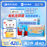 哈药三精钙铁锌口服液儿童钙补钙补铁补锌含葡萄糖酸钙葡萄糖酸锌 【搭配套餐3】钙铁锌90支+B族口服液儿童型