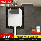 箭牌 蹲便器隐藏式水箱厕所超薄蹲便器套装卫生间蹲厕蹲坑便池蹬便器 隐藏式冲水箱【黑色长条面板】