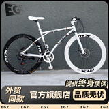 EG7 变速死飞山地车自行车成人实心胎轻便单车活飞公路赛车学生男女 24速40刀-白黑白【加粗加厚】