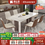 酷比得岩板餐桌现代客厅碳素钢高端加厚岩板现代简约长方形饭桌 (雪山白亮光)1.8米岩板餐桌+6椅