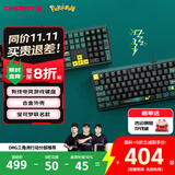 CHERRY樱桃 MX3.0S机械键盘 宝可梦联名款 皮卡丘键盘  合金外壳 樱桃无钢结构 红轴