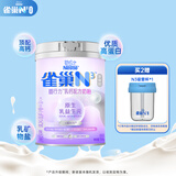 雀巢（Nestle）N3亲体奶固行力中老年奶粉750g高钙益生元低乳糖 送礼送长辈