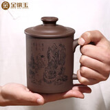 金镶玉 宜兴紫砂杯原矿紫泥雕刻大容量水杯茶具办公杯山水泡茶杯±450ml