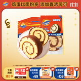 阿华田（Ovaltine）蛋糕卷箱装2000g 夹心糕点零食点心瑞士卷麦芽蛋白丝滑细腻