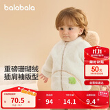 巴拉巴拉儿童外套男童衣服2024女童秋冬宝宝珊瑚绒童装可爱萌208424105202
