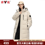 雅鹿官方羽绒服女冬季新款中长款过膝时尚保暖宽松加厚高端韩版外套女 卡其色-女款 XL /180 【建议135-155斤】
