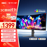 HKC 34英寸WQHD准4K超清200Hz 21:9带鱼屏1000R曲面HDR400暗区突围游戏电竞升降旋转显示器CG343UPro
