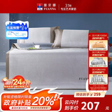 富安娜家纺凉席可水洗抑菌席子夏季凉感空调席三件单双人软席1.5米床
