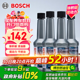 博世（BOSCH）燃油宝除积碳汽油燃油添加剂汽车发动机油路养护除积碳4瓶600ML