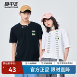 雪中飞t恤男短袖2025新款夏装男女同款潮流运动休闲宽松纯棉半袖上衣 白色2873F M 170/88A