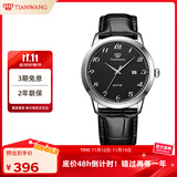 天王（TIAN WANG）手表男士 生日礼物皮带石英学生表黑色GS3886S/D-B-A