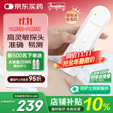 邦力健胎心仪医用胎心监测仪孕妇家用监护仪超声多普勒胎儿心率仪U11-01