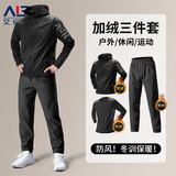 艾伦伯顿（Alen Botun）冬季跑步运动套装男士加绒防风保暖外套冬天训练速干长裤健身衣服 三件套黑色【防风 加绒 保暖】 XL