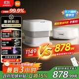 米家小米泡脚桶全自动恒温加热气囊按摩电动升降足浴盆 智能杀菌足浴桶过小腿泡脚盆 生日礼物送妈妈