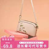 途尊（kingtrip）中老年人小包包女新款绣花妈妈包手提包送婆婆奶奶单肩斜挎包女神 卡其色