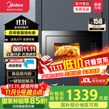 美的嵌入式微波炉 AG925BVE-NS 家用25L 900w多功能微波烧烤光波一体机烤箱智能变频微波解冻光波炉 【AG925BVE-SA】嵌入式微波炉