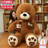 虎实小宝熊玩偶毛绒玩具七夕情人节送女朋友生日礼物女生抱熊睡觉棕色80cm