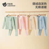 贝肽斯德绒儿童保暖内衣发热婴儿宝宝睡衣秋衣秋裤套装秋冬男童女童