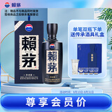 赖茅 传承蓝 酱香型白酒 53度 500ml 单瓶装（新老包装随机发货）