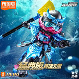 布鲁可积木人 英雄无限战斗服沙悟净 手办男生玩具潮玩模型生日女生礼物