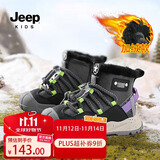 JEEP吉普男童雪地靴防滑冬季2025新款高帮儿童棉鞋象牙白/曜石黑26
