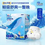 菲比Fitti秒吸舒爽乐玩裤拉拉裤L138片(9-14kg)大码裤型尿不湿
