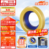 潜水艇（Submarine）NM-4马桶法兰圈高弹塑胶材质座便坐厕密封圈防臭防渗漏坐便器配件