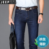 JEEP SPIRIT吉普 弹力牛仔裤男夏季薄款直筒男士宽松裤子商务休闲长裤 3004夏季薄款 深蓝（高弹力） 32 码（腰围2尺4.5）