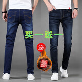 浪默【2条装】牛仔裤男士秋冬厚款商务弹力中青年休闲男裤直筒裤宽松 加绒-8010蓝色+009黑色 32 （2尺5适合134-145）