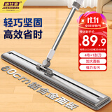 洁仕宝平板拖把80cm杆长140cm4布家用一拖净商用铝合金大面板拖布墩布
