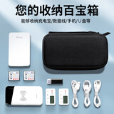 必优美 数据线收纳包电源盒子多功能充电线数码配件包硬盘包电源线包 小号双层-数码收纳包黑色