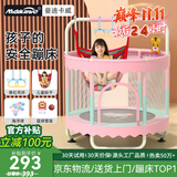 曼迪卡威蹦蹦床室内家用儿童1-3-10岁宝宝砰砰跳跳床小孩蹭蹭床玩具礼物 1.5米 撞色烤漆单杠款粉承重800斤 加厚护网/吸盘静音防滑腿