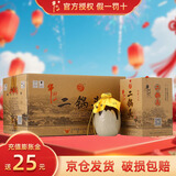 牛栏山二锅头 珍品 清香型 纯粮白酒  整箱 45度 400mL 6瓶 珍品十五整箱装