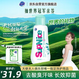 超能 SupNice运动洗衣液 薄荷&青草香 600ml*1瓶 去酸臭汗味 长效抑菌