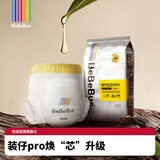 bebebus装仔pro纸尿裤拉拉  裤超薄透气干爽男女宝通用尿不湿学步裤尿布 【小包便携装】升级pro纸尿裤S码9片