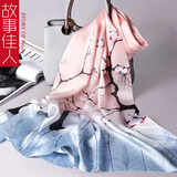 故事佳人生日礼物真丝丝巾女披肩送妈妈长辈桑蚕丝气质百搭围巾长巾上海仓 粉蓝树枝